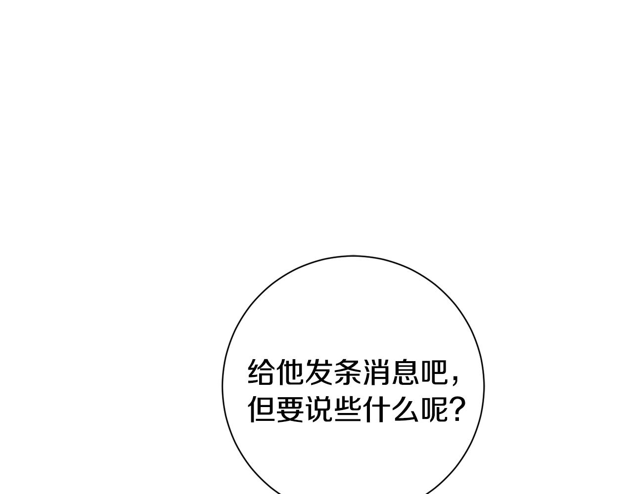 第48话 患癌(1/4)-第48话