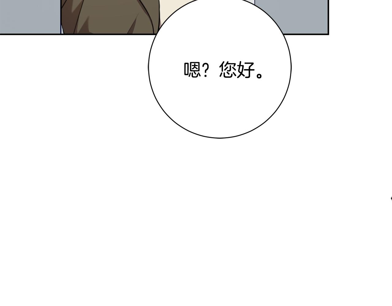 第48话 患癌(1/4)-第48话