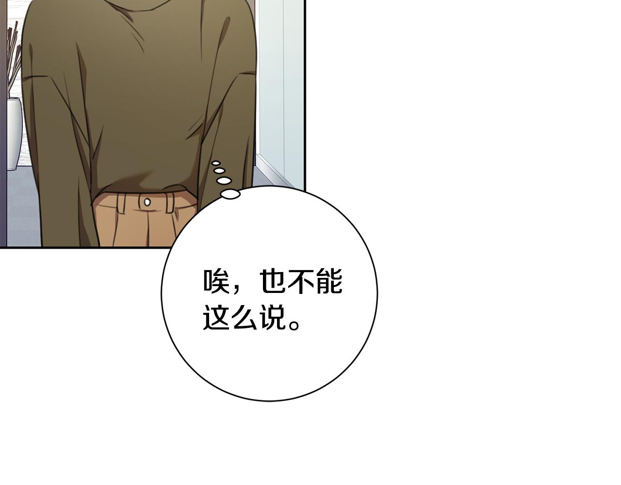 第48话 患癌(1/4)-第48话