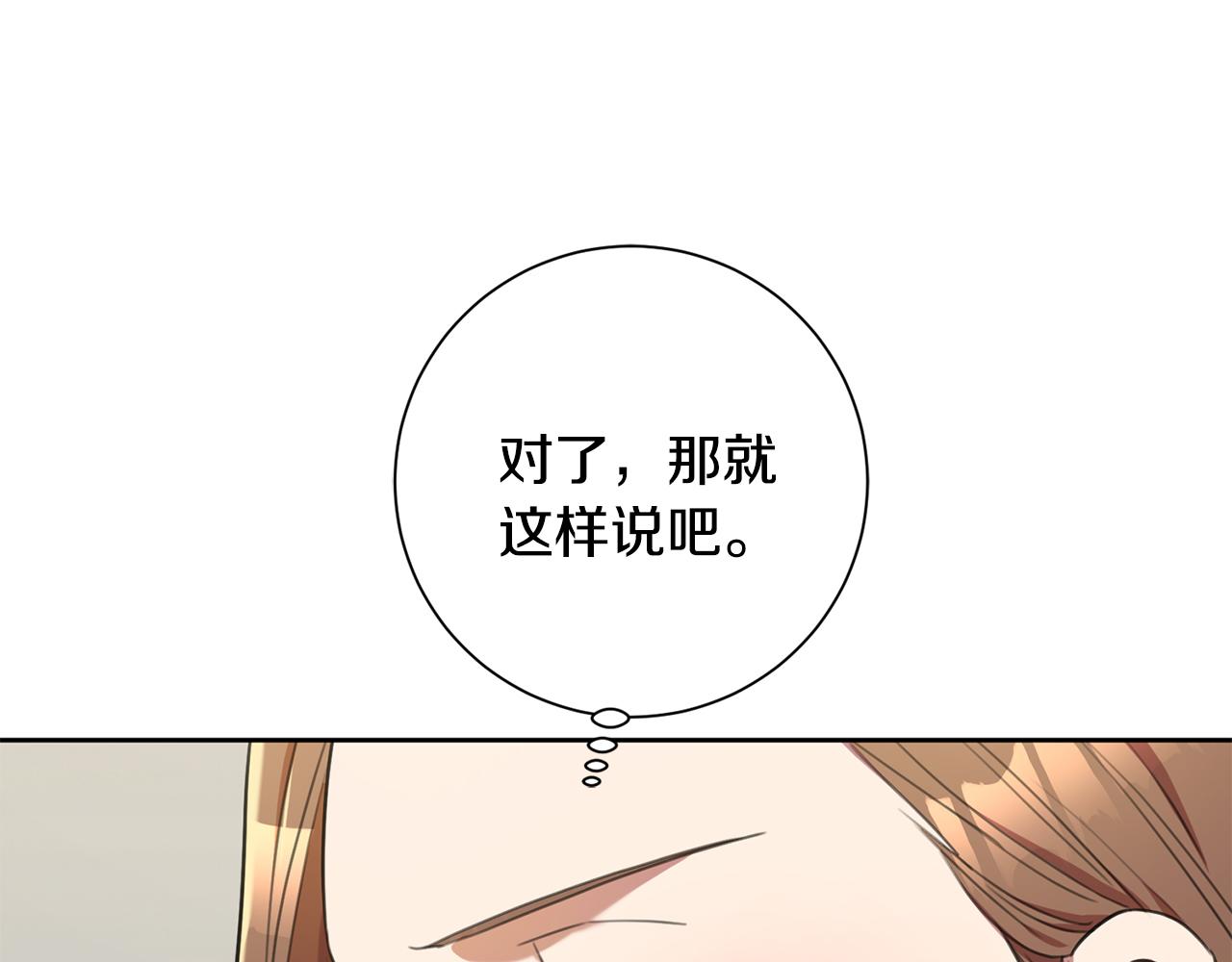 第48话 患癌(1/4)-第48话