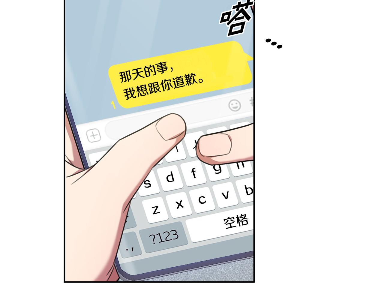 第48话 患癌(1/4)-第48话