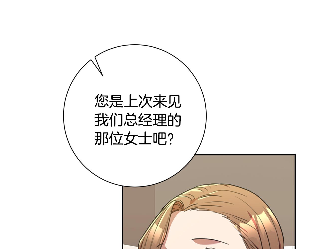 第48话 患癌(1/4)-第48话