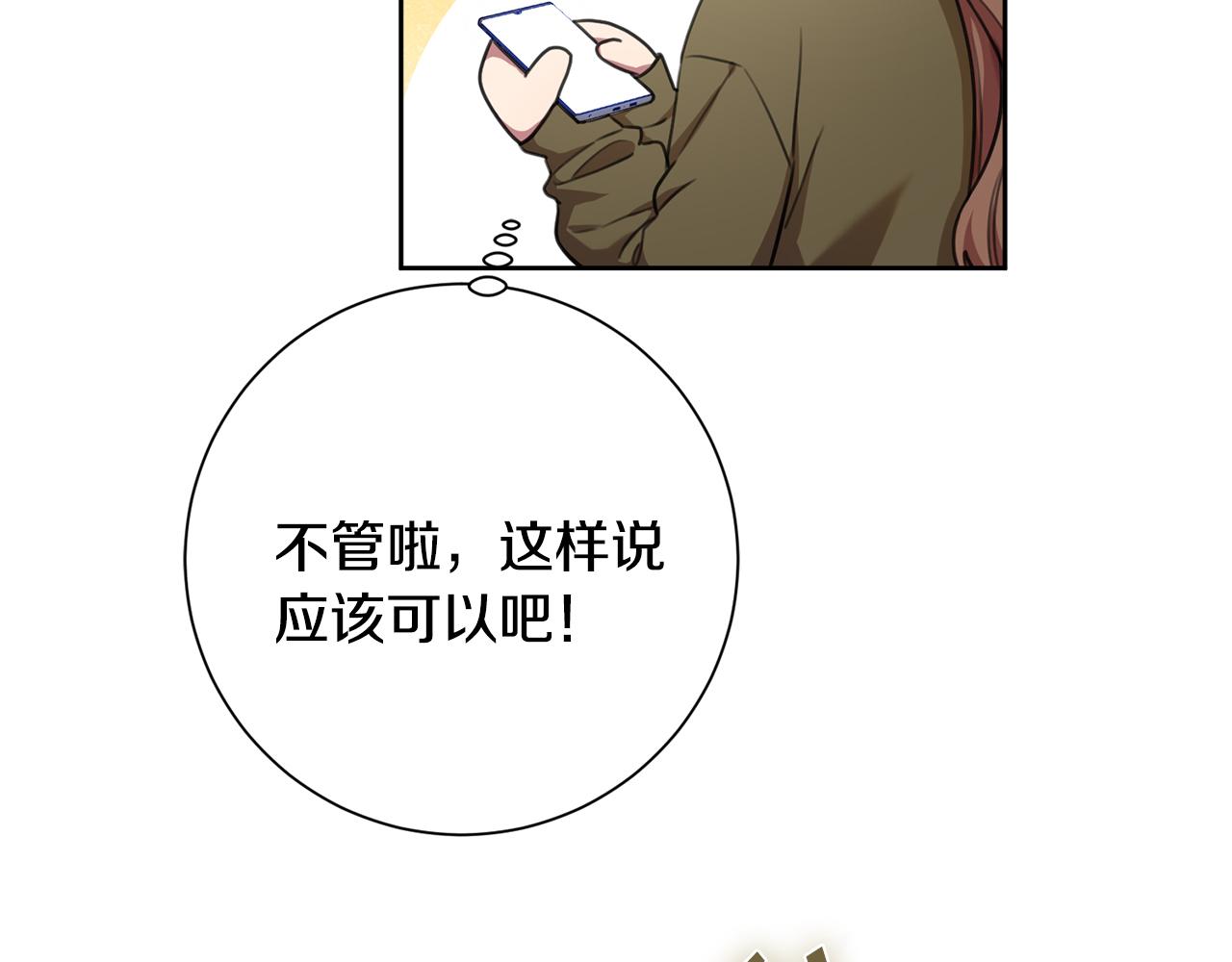 第48话 患癌(1/4)-第48话