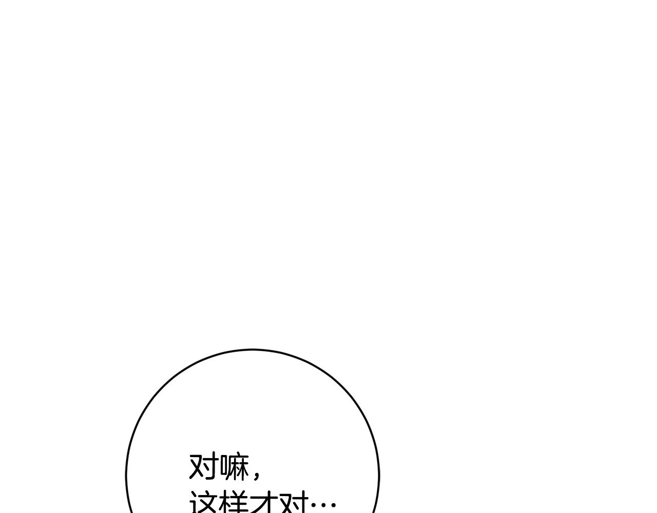 第48话 患癌(1/4)-第48话