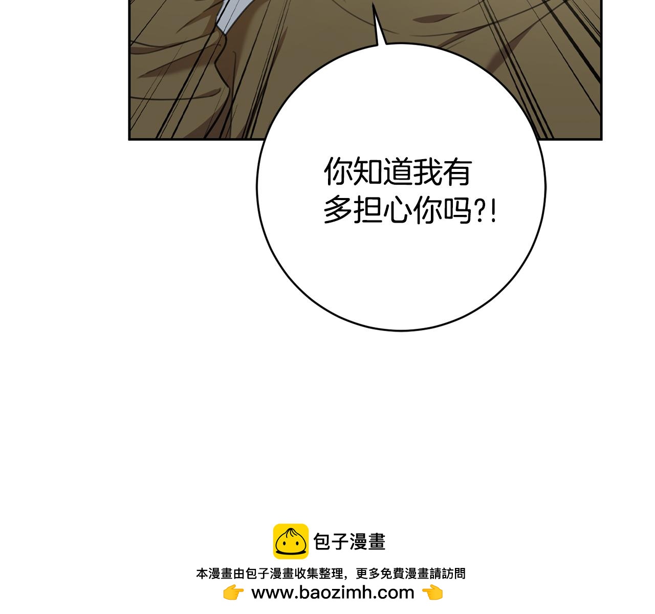第48话 患癌(1/4)-第48话