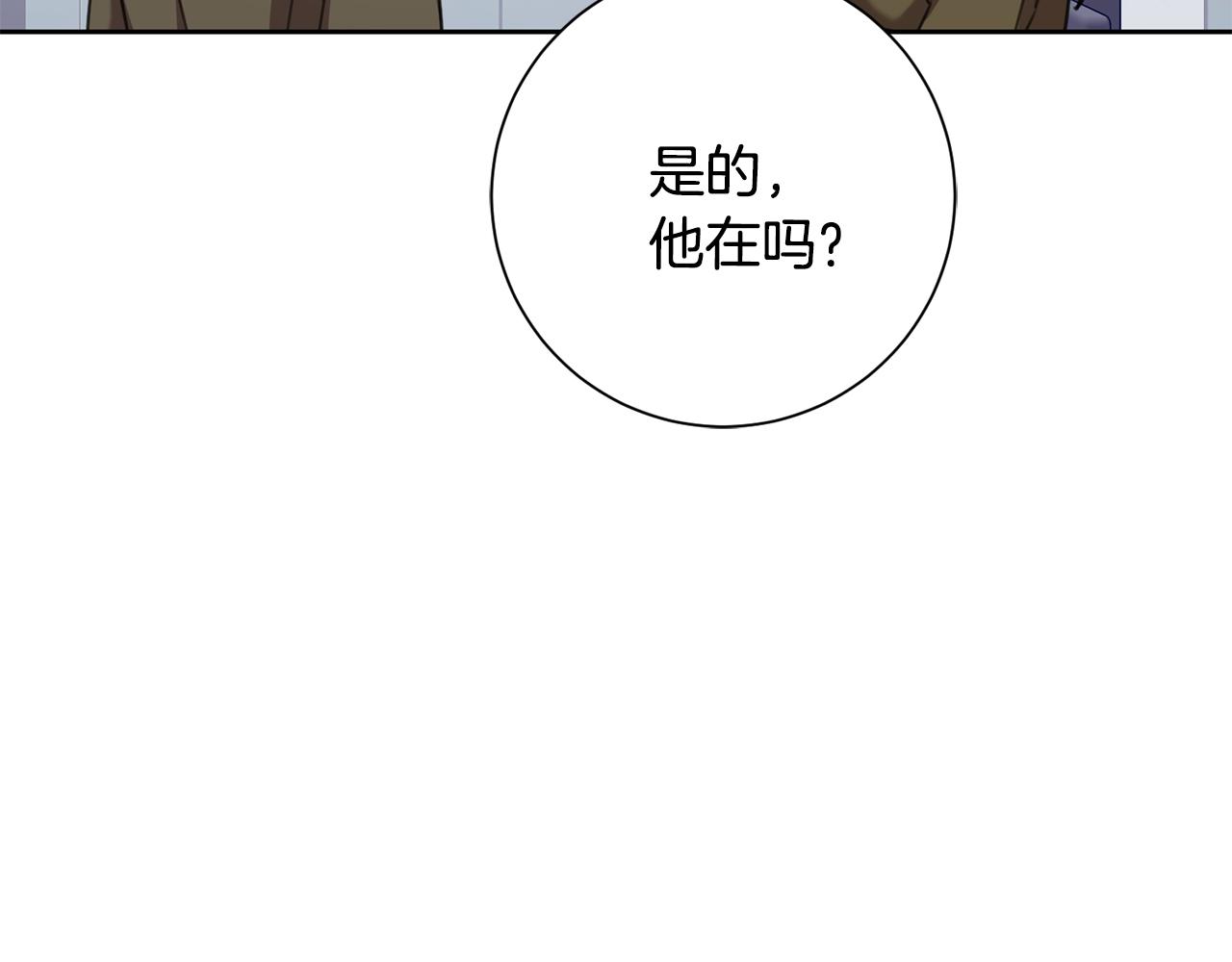 第48话 患癌(1/4)-第48话
