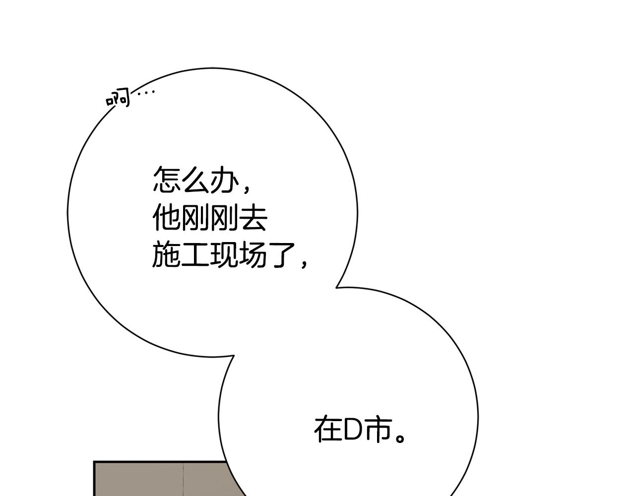 第48话 患癌(1/4)-第48话