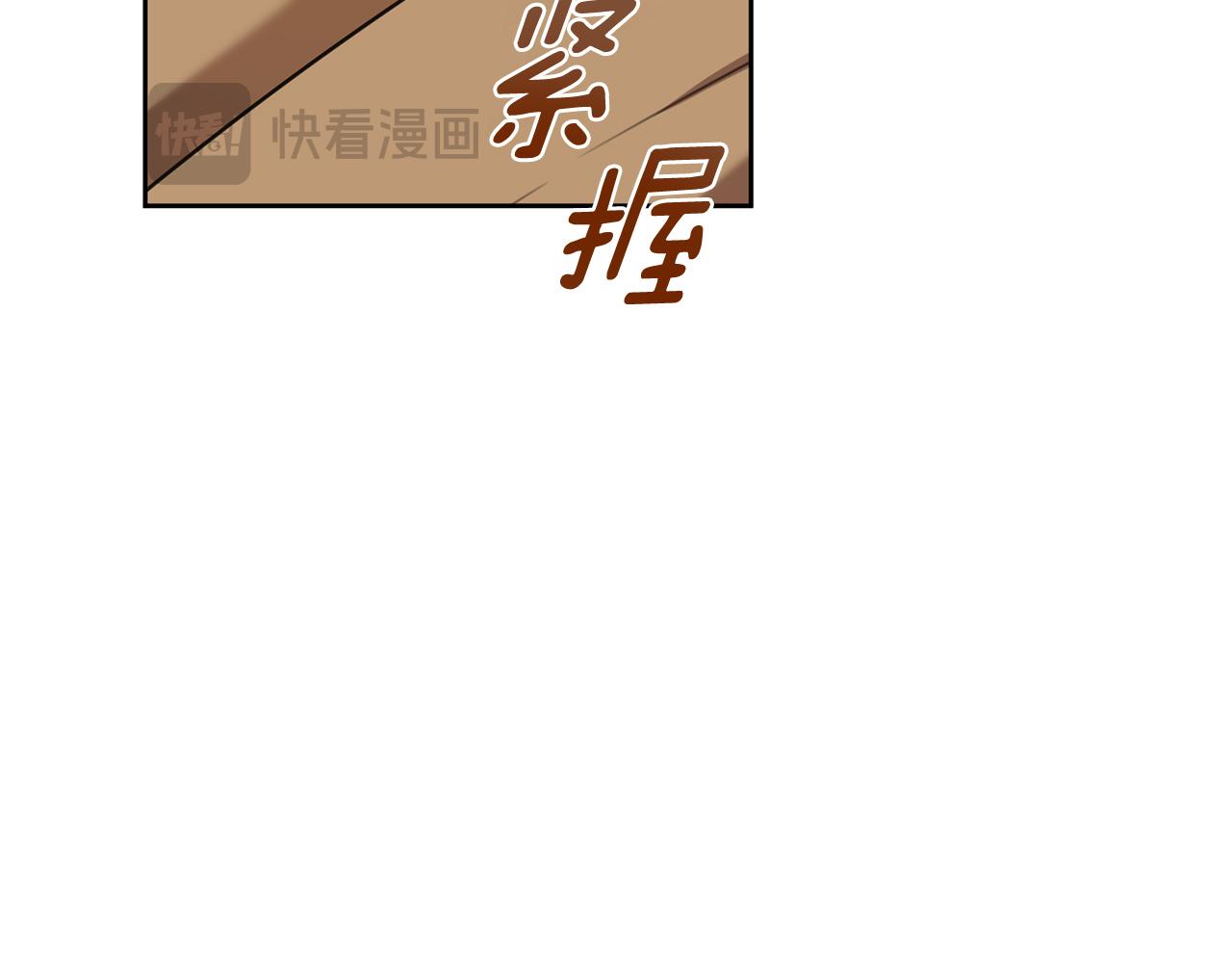 第50话 耍酒疯(1/4)-第50话