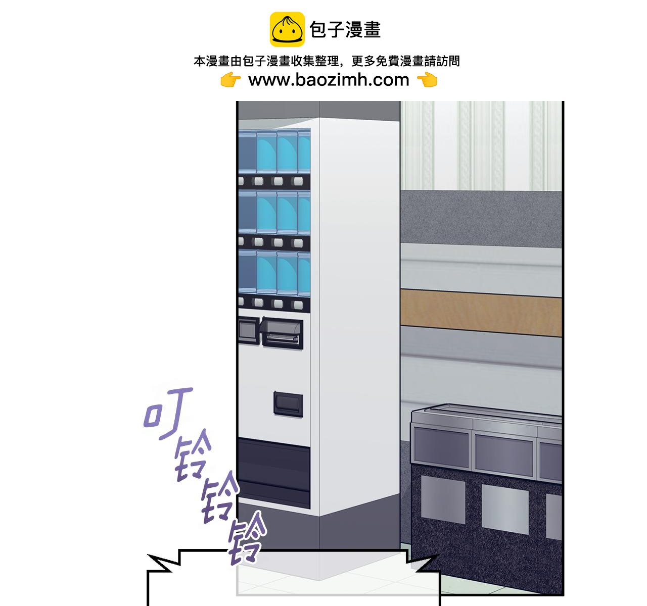 第50话 耍酒疯(1/4)-第50话