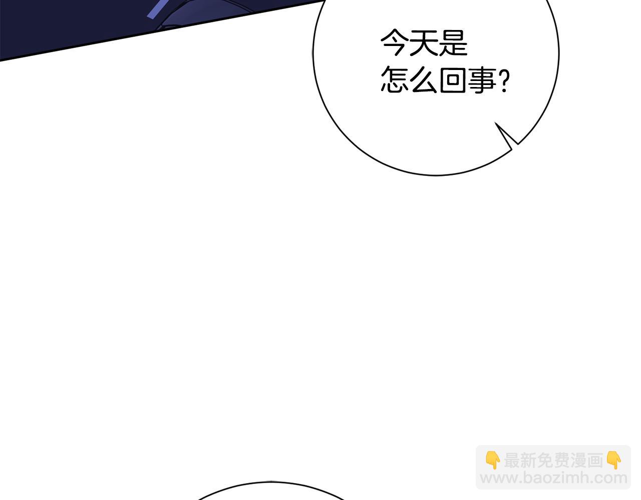 第50话 耍酒疯(1/4)-第50话