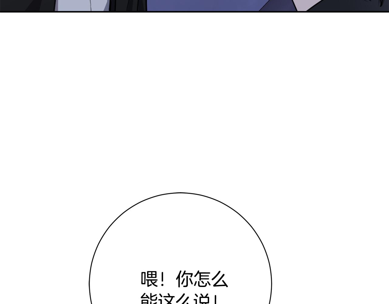 第50话 耍酒疯(1/4)-第50话