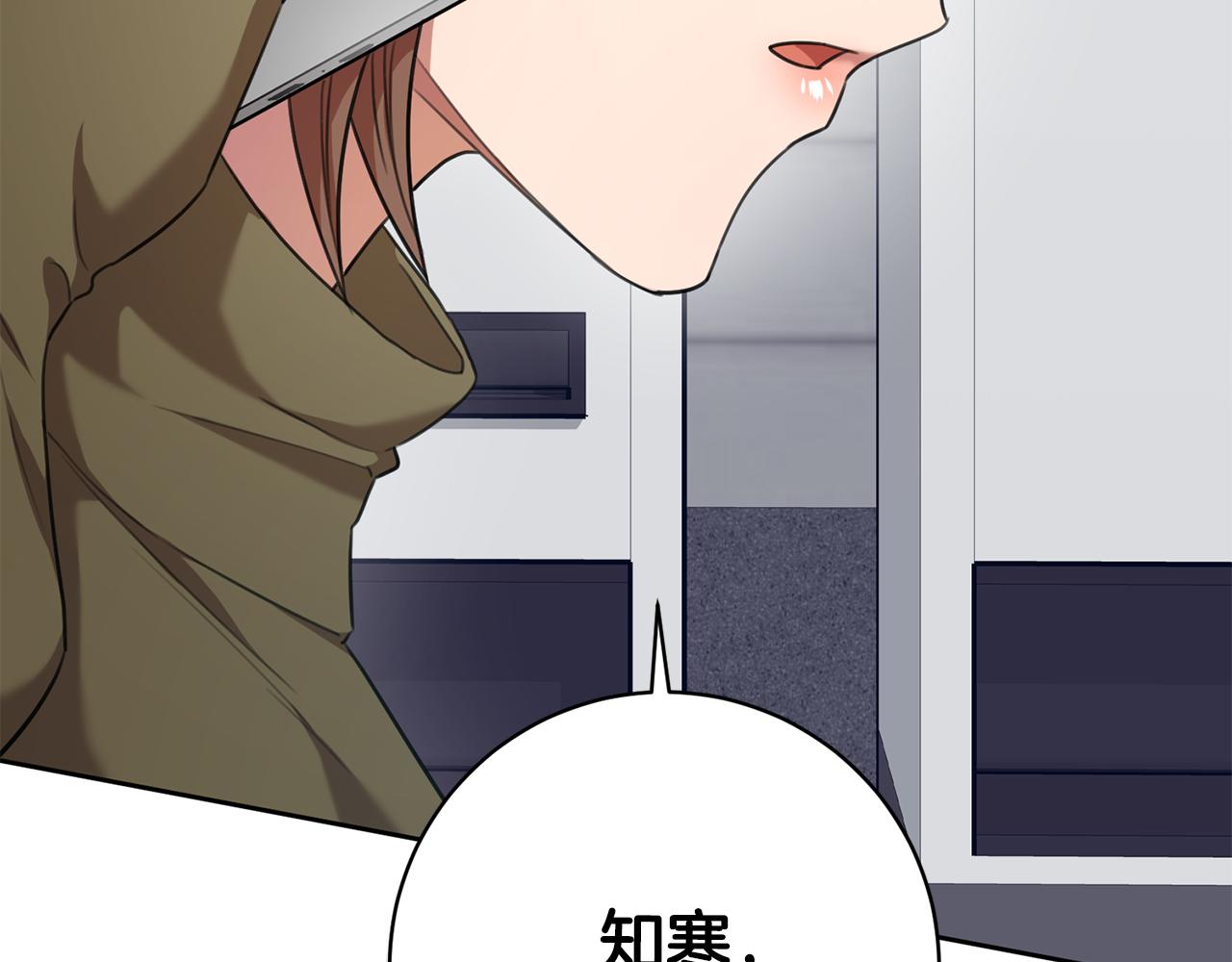 第50话 耍酒疯(1/4)-第50话