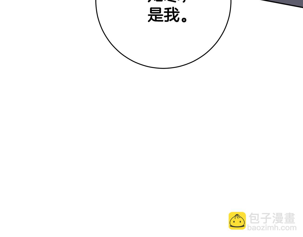 第50话 耍酒疯(1/4)-第50话