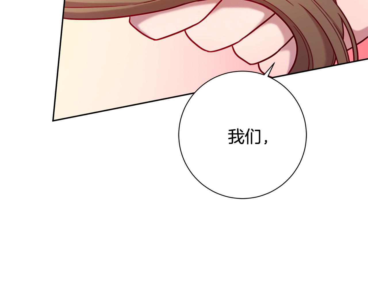 第6话 又见面了(1/5)-第6话