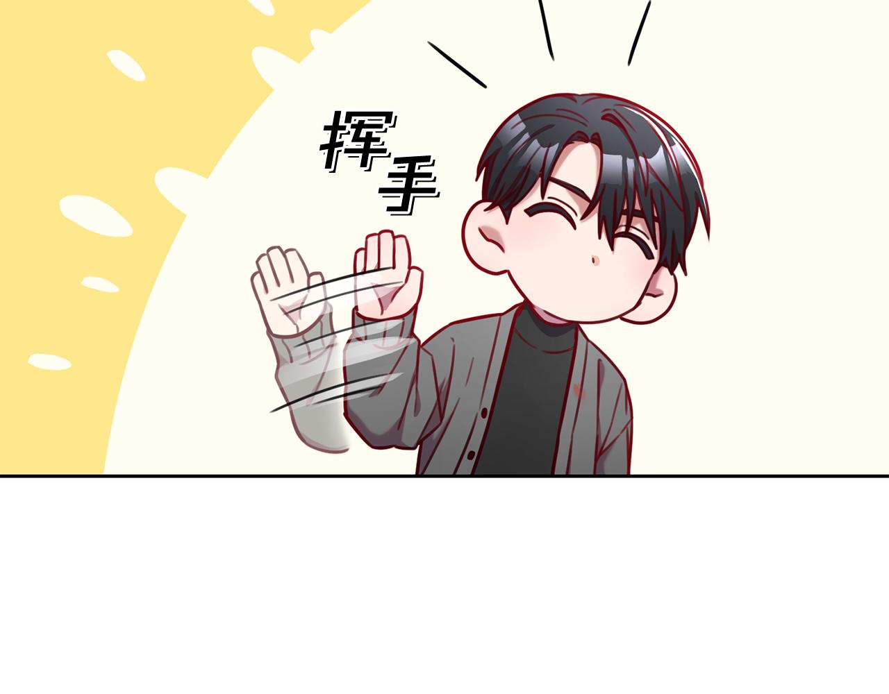 第6话 又见面了(1/5)-第6话