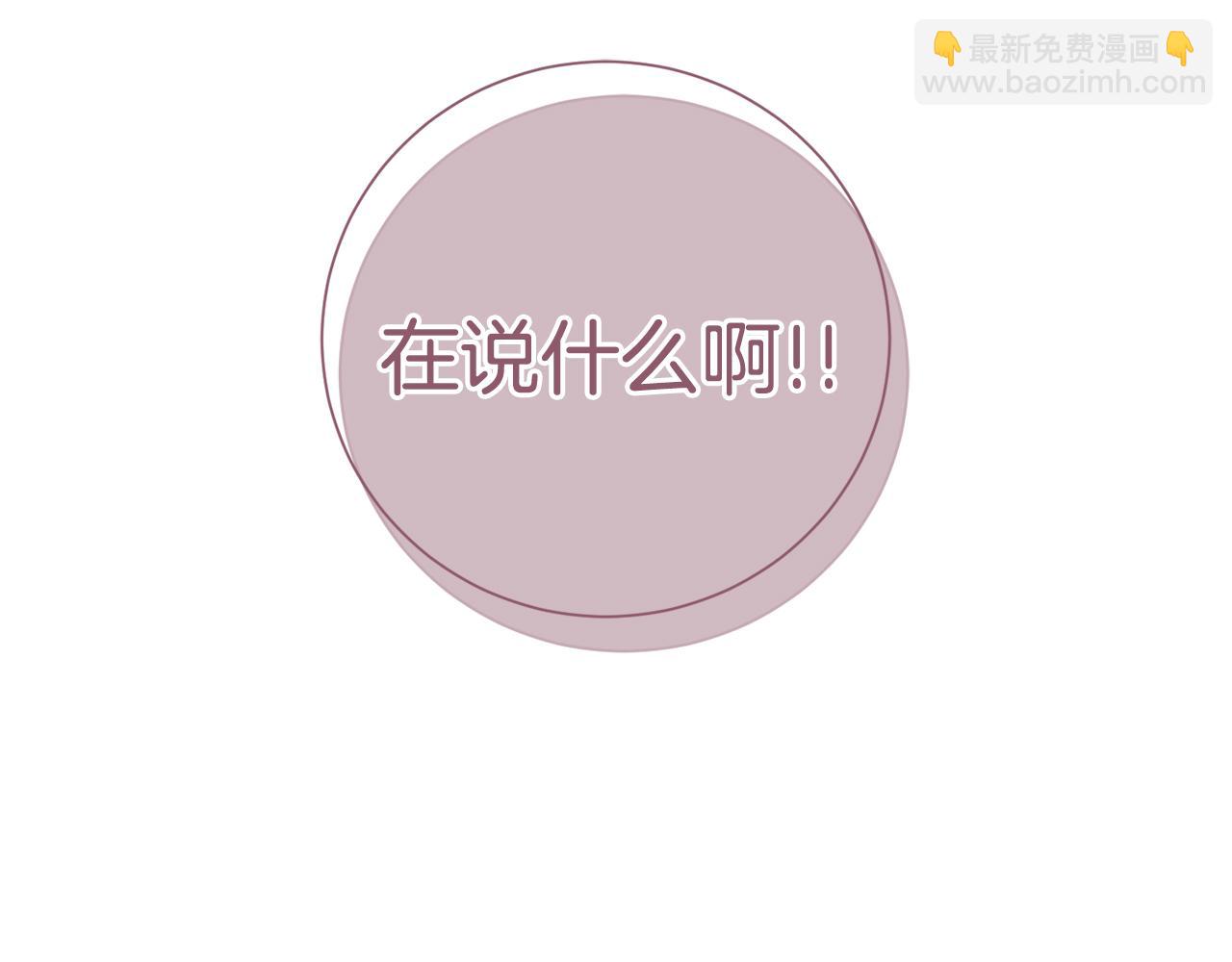 第6话 又见面了(1/5)-第6话
