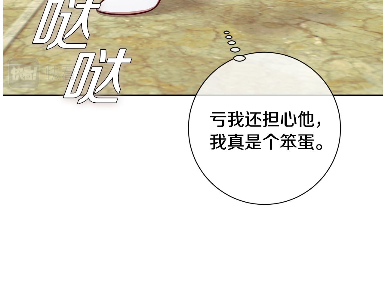 第6话 又见面了(1/5)-第6话