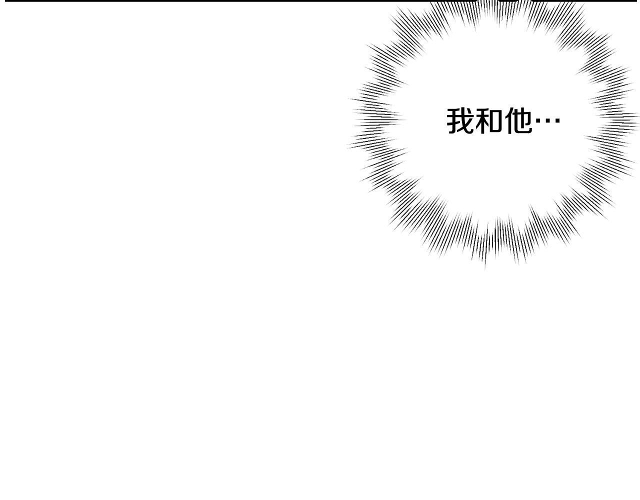 第6话 又见面了(1/5)-第6话