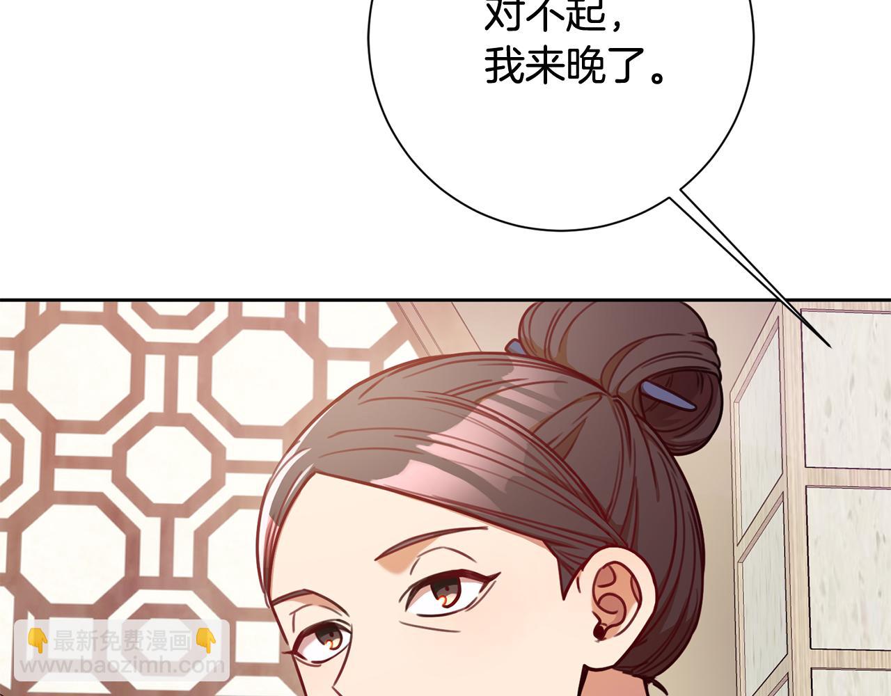 第6话 又见面了(1/5)-第6话