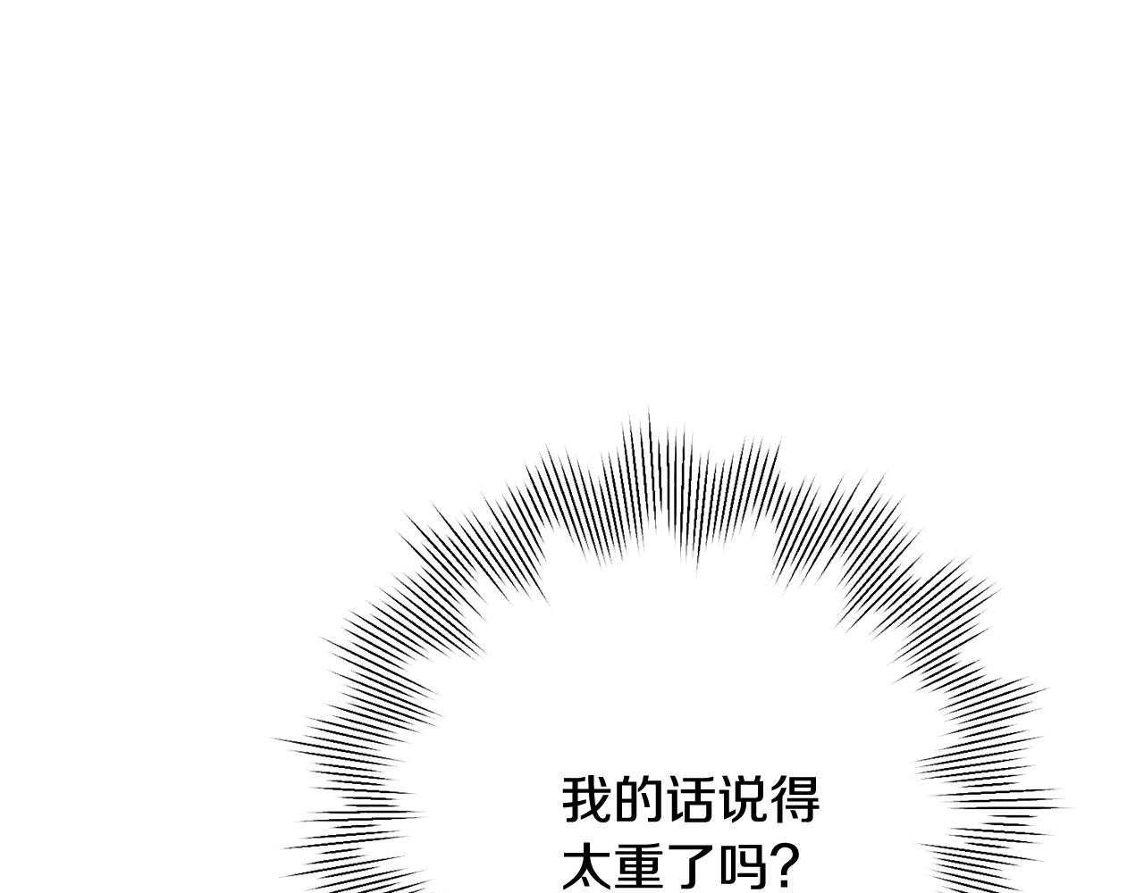 第6话 又见面了(1/5)-第6话