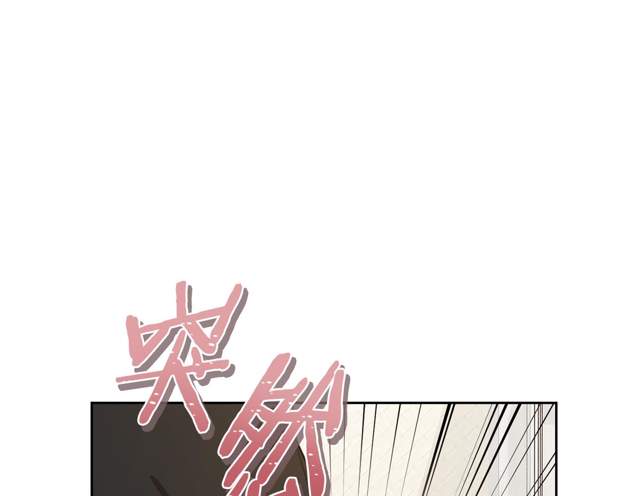 第52话 特殊的爱好(1/4)-第52话