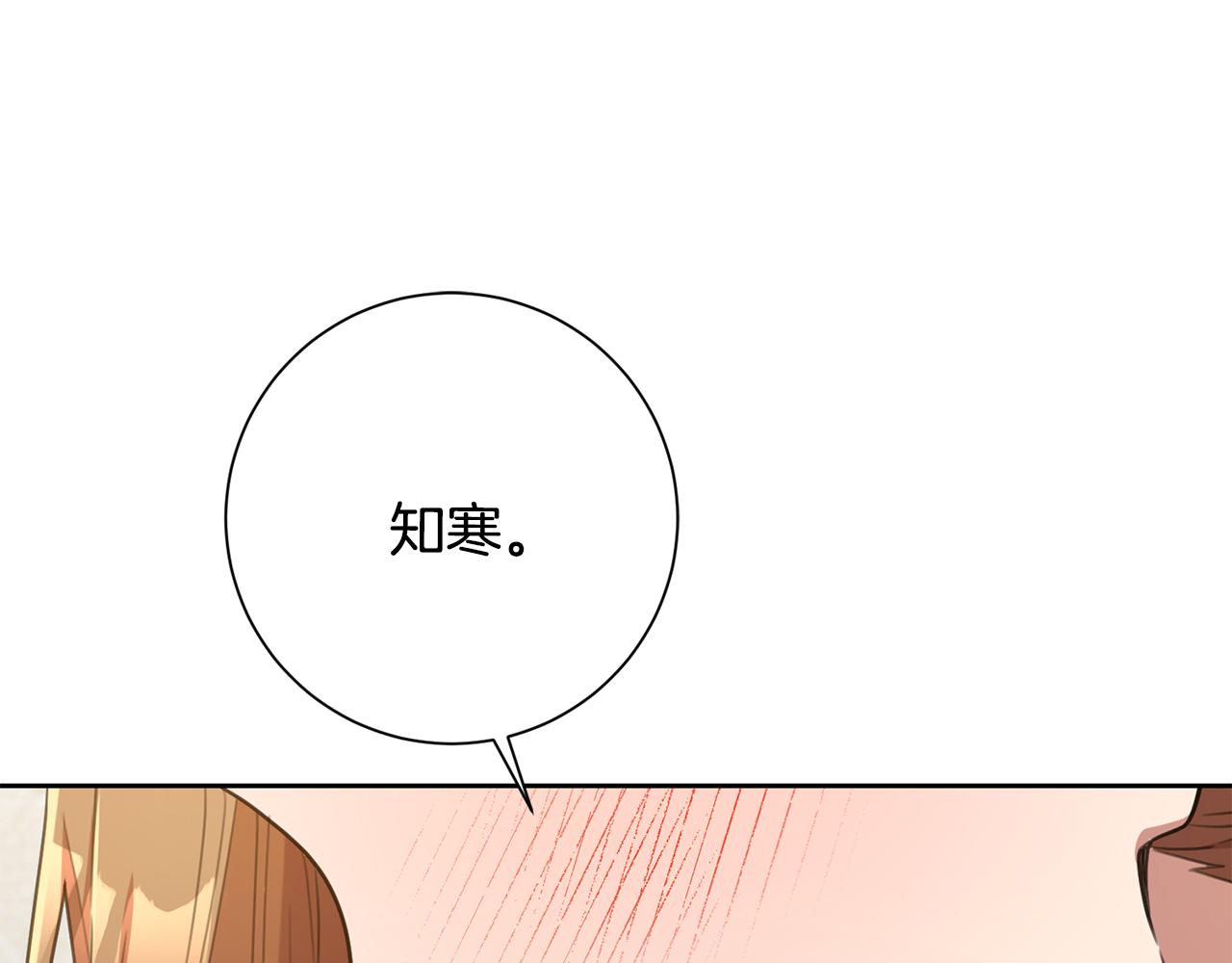第52话 特殊的爱好(1/4)-第52话