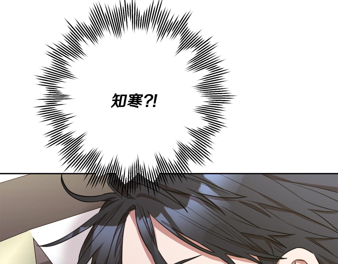 第52话 特殊的爱好(1/4)-第52话