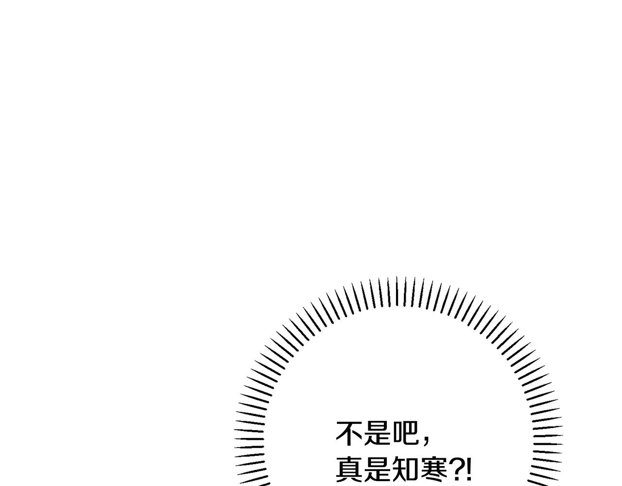 第52话 特殊的爱好(1/4)-第52话