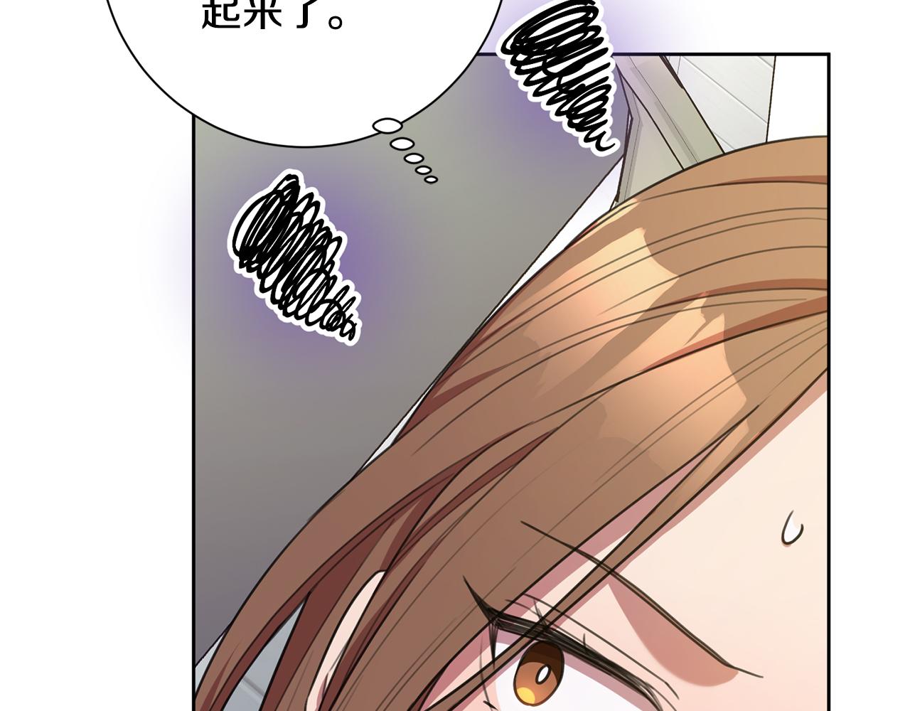 第52话 特殊的爱好(1/4)-第52话