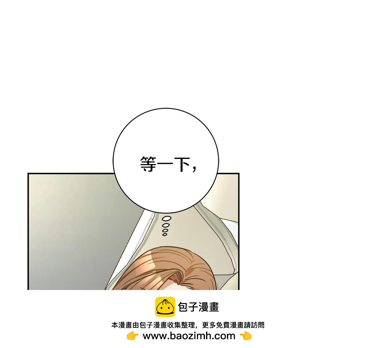 第52话 特殊的爱好(1/4)-第52话