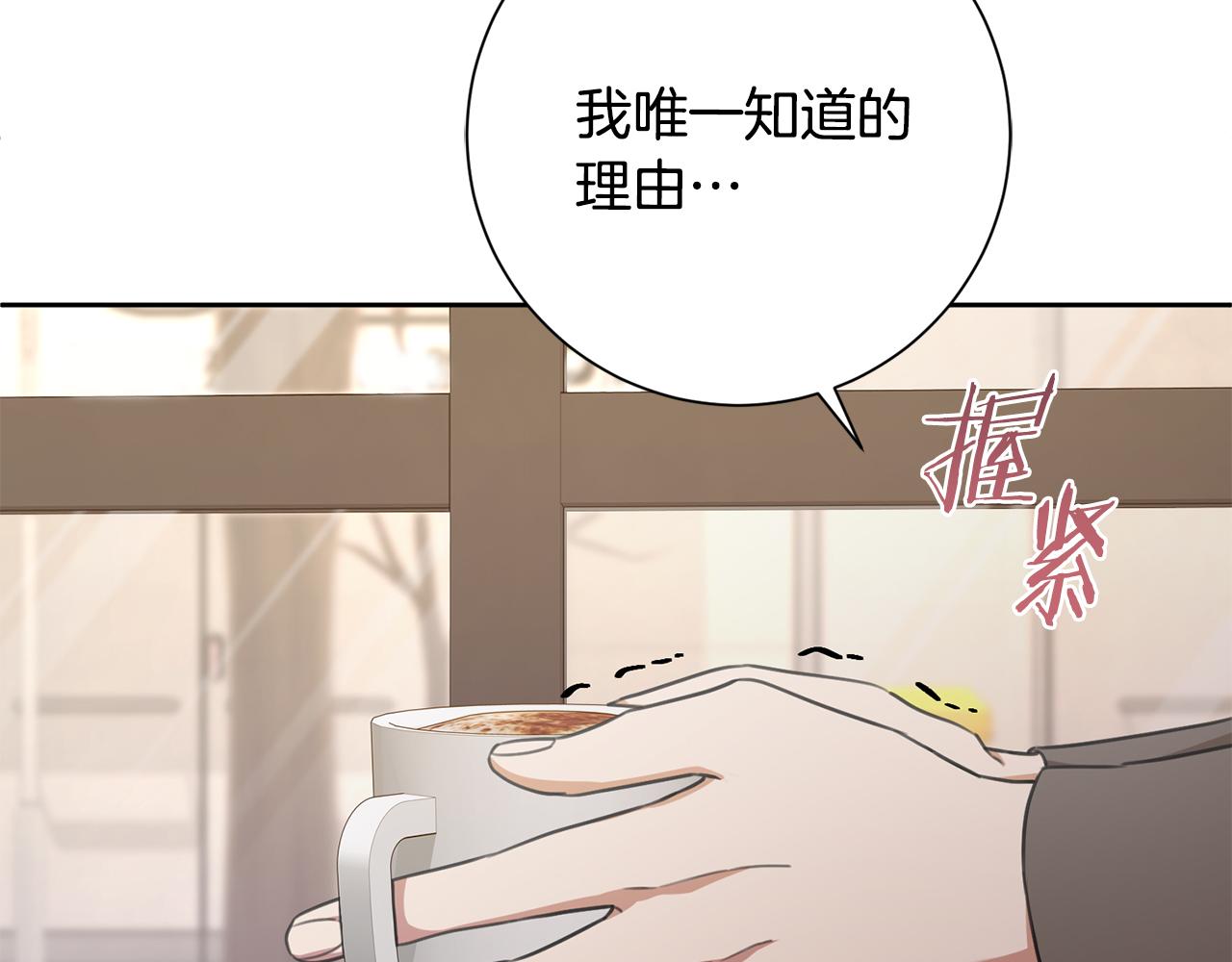 第54话 做回你自己(1/4)-第54话