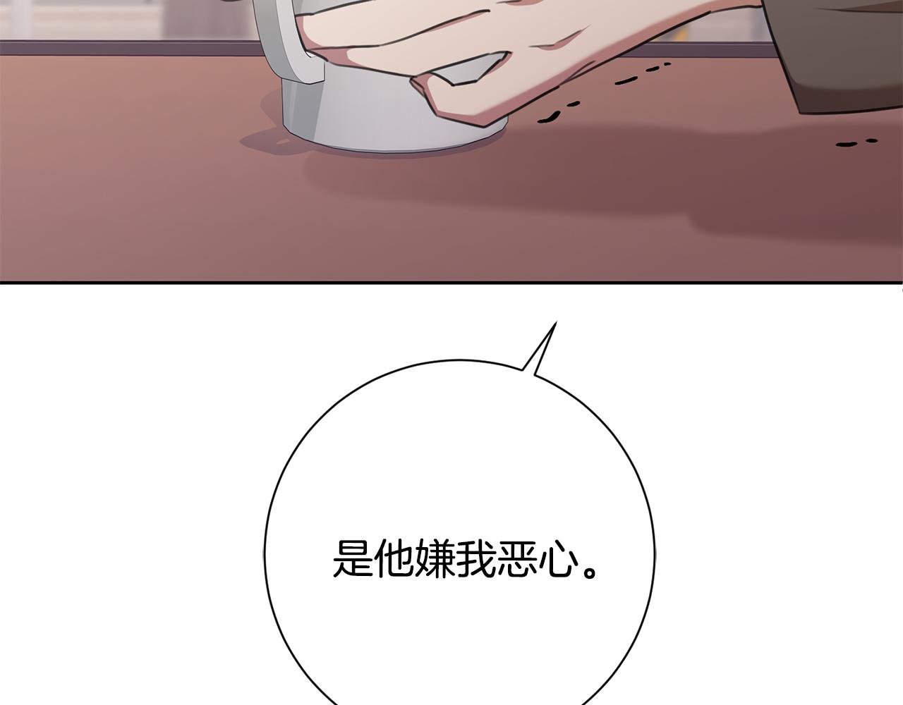 第54话 做回你自己(1/4)-第54话