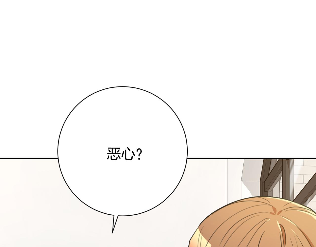 第54话 做回你自己(1/4)-第54话