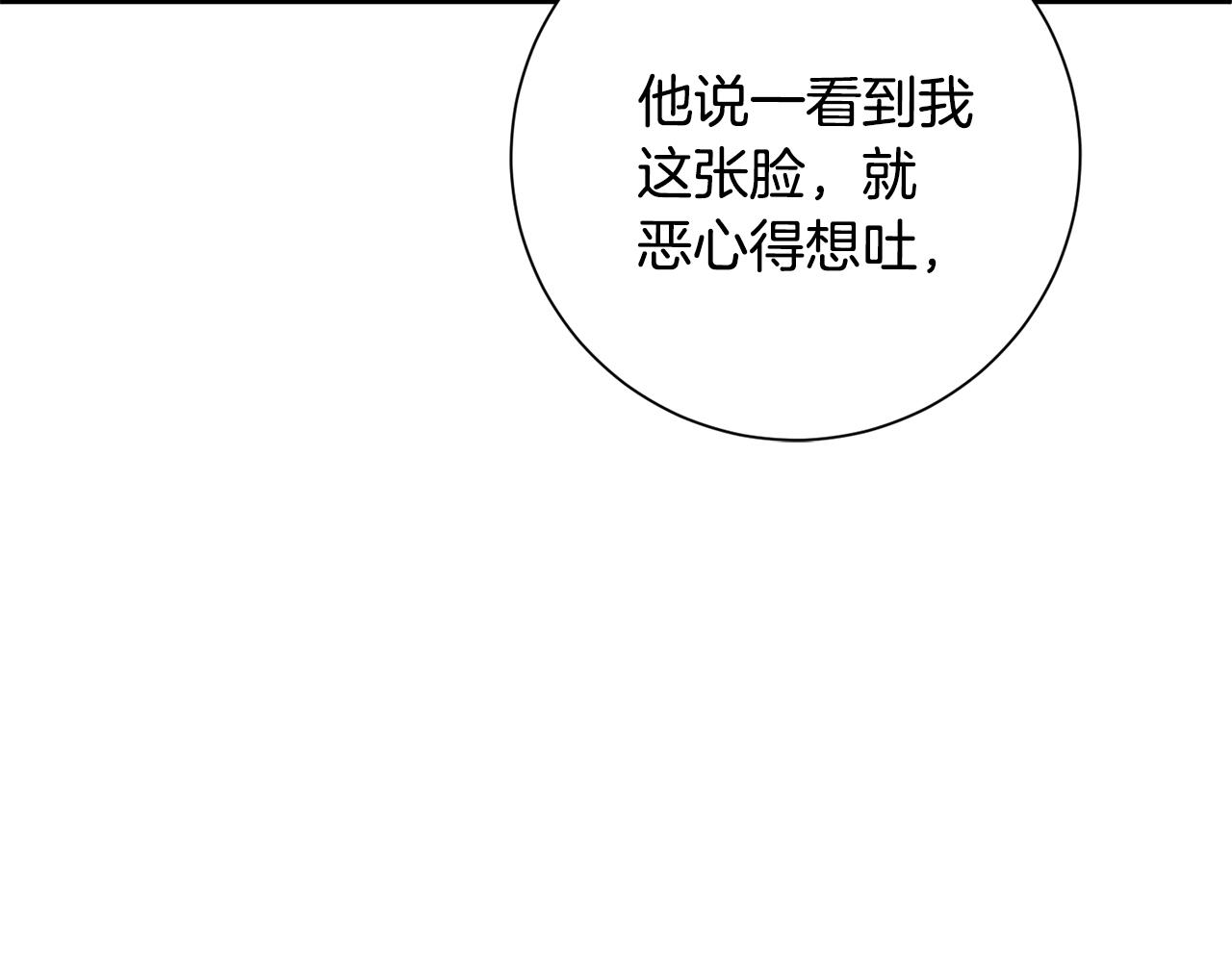 第54话 做回你自己(1/4)-第54话