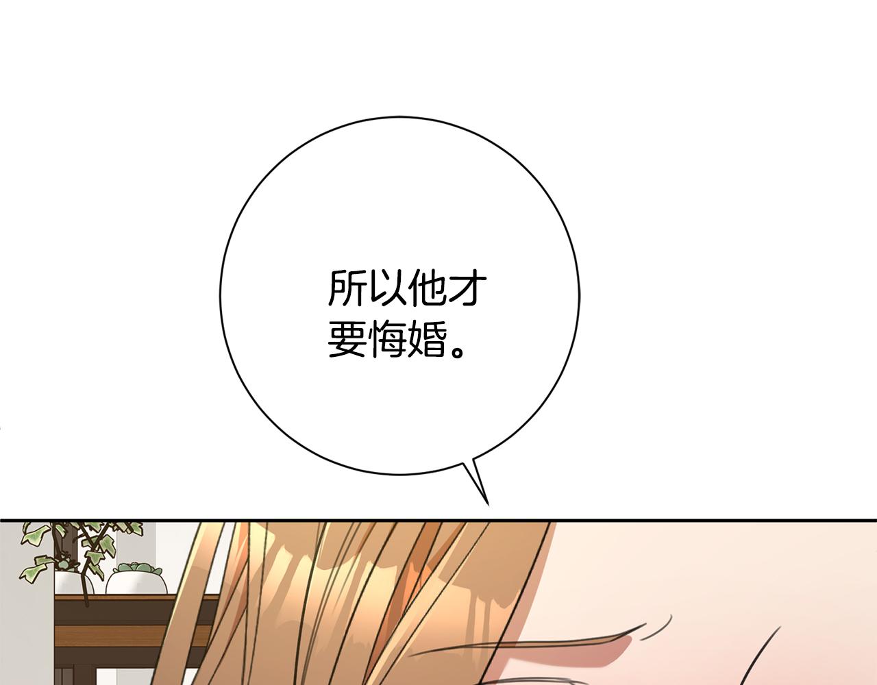 第54话 做回你自己(1/4)-第54话