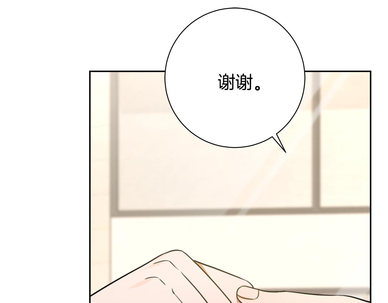 第54话 做回你自己(1/4)-第54话