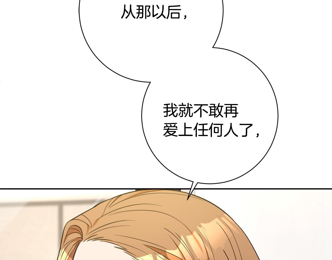 第54话 做回你自己(1/4)-第54话