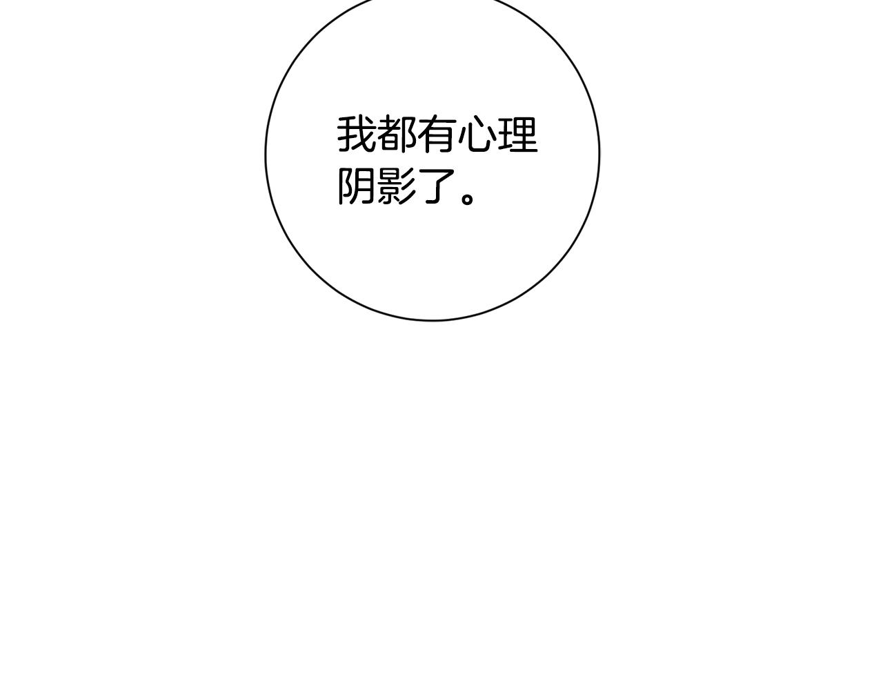 第54话 做回你自己(1/4)-第54话
