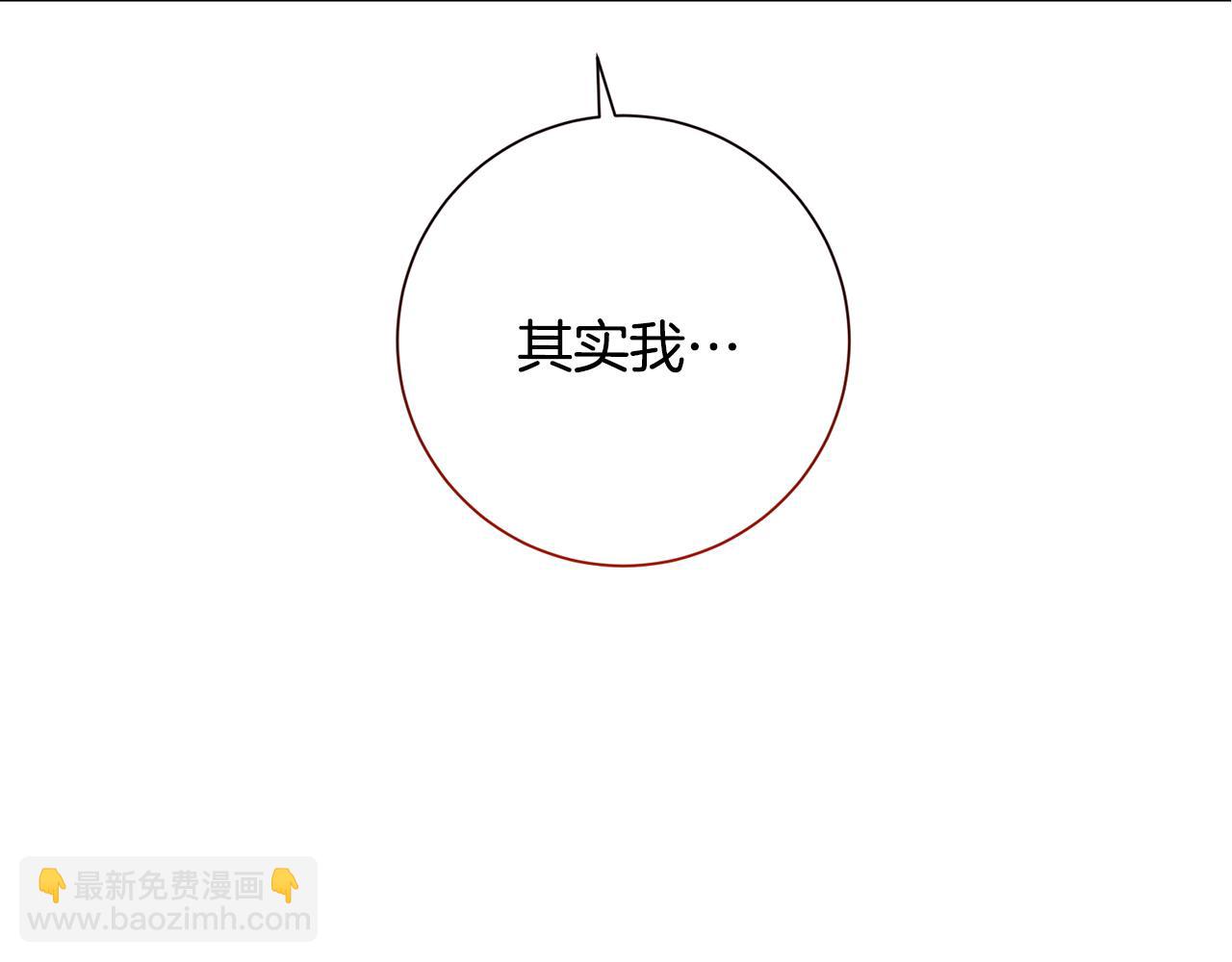 第54话 做回你自己(1/4)-第54话