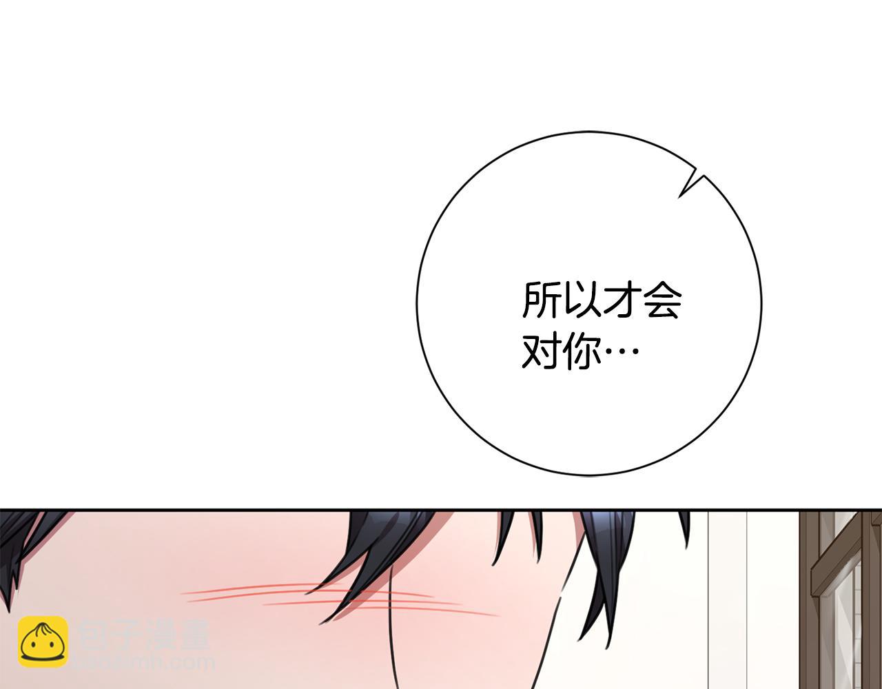 第54话 做回你自己(1/4)-第54话