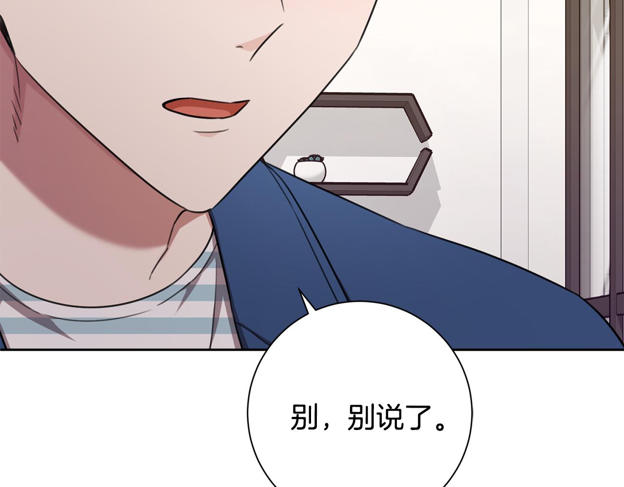 第54话 做回你自己(1/4)-第54话