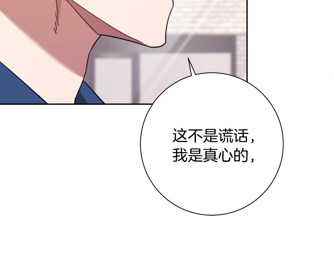 第54话 做回你自己(1/4)-第54话
