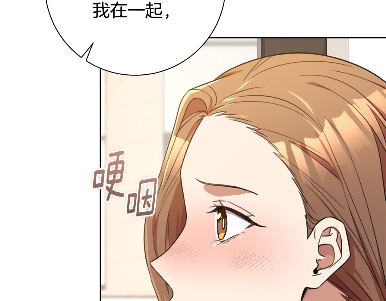 第54话 做回你自己(1/4)-第54话