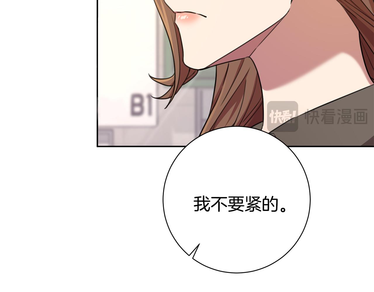 第54话 做回你自己(1/4)-第54话