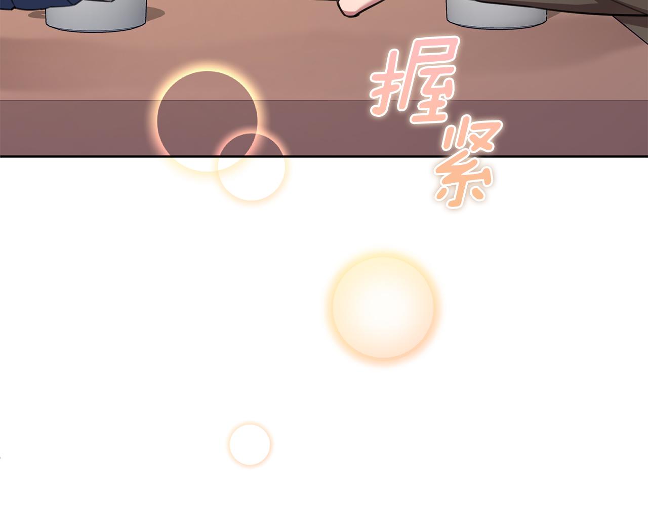 第54话 做回你自己(1/4)-第54话