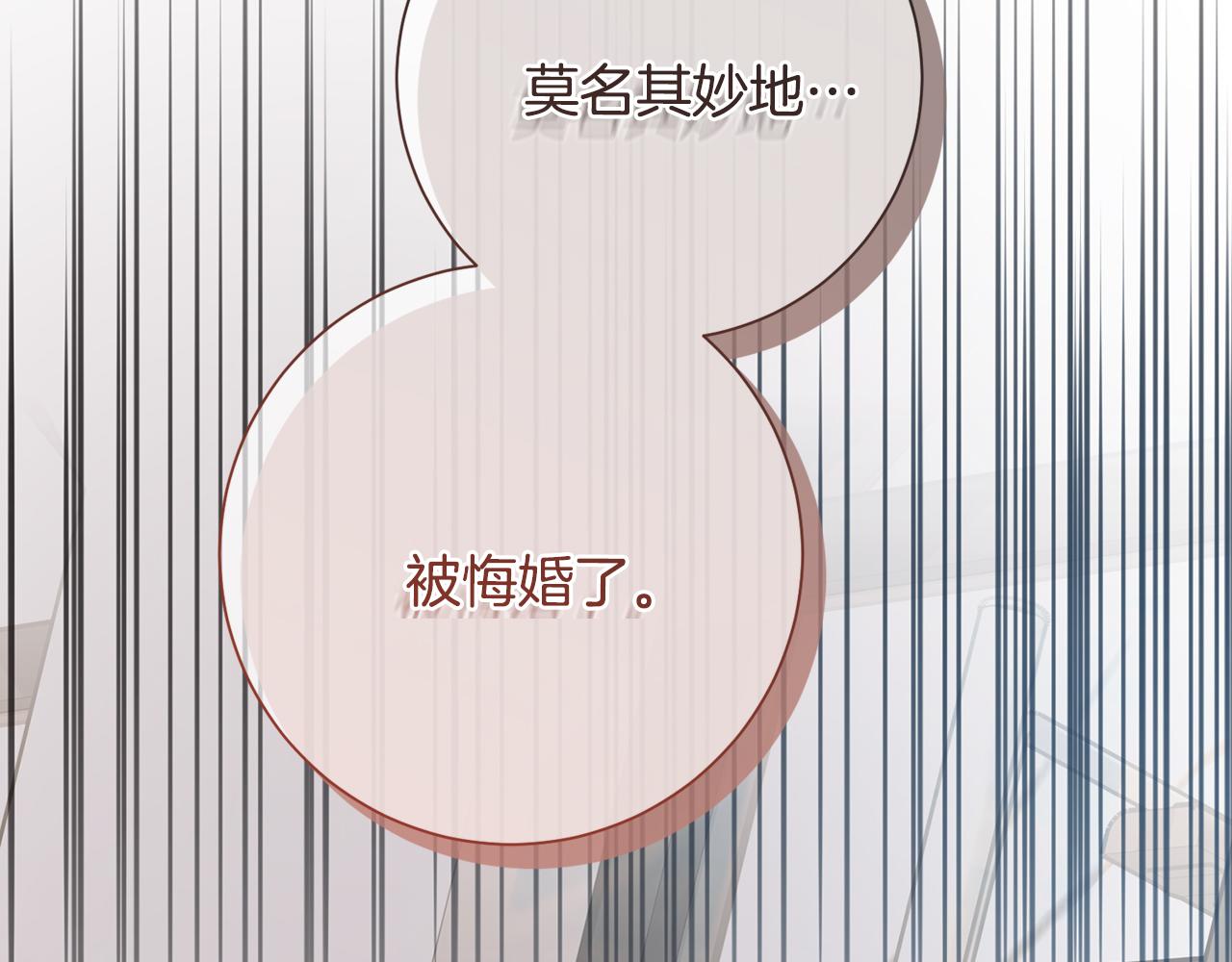 第54话 做回你自己(1/4)-第54话