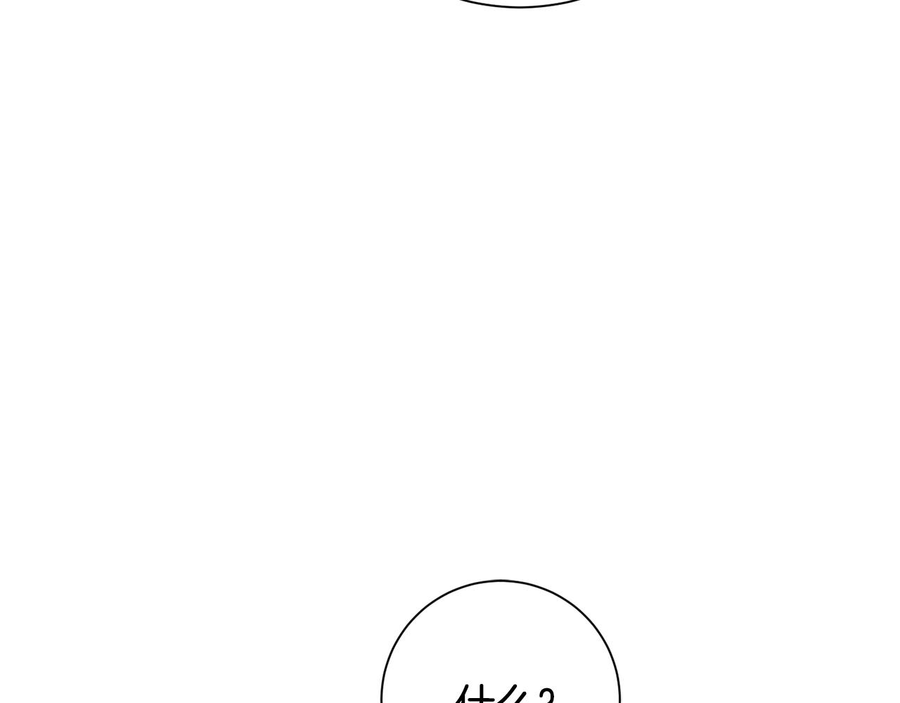 第56话 报复的正确方法(1/4)-第56话