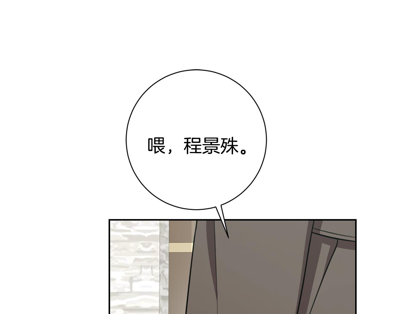 第56话 报复的正确方法(1/4)-第56话