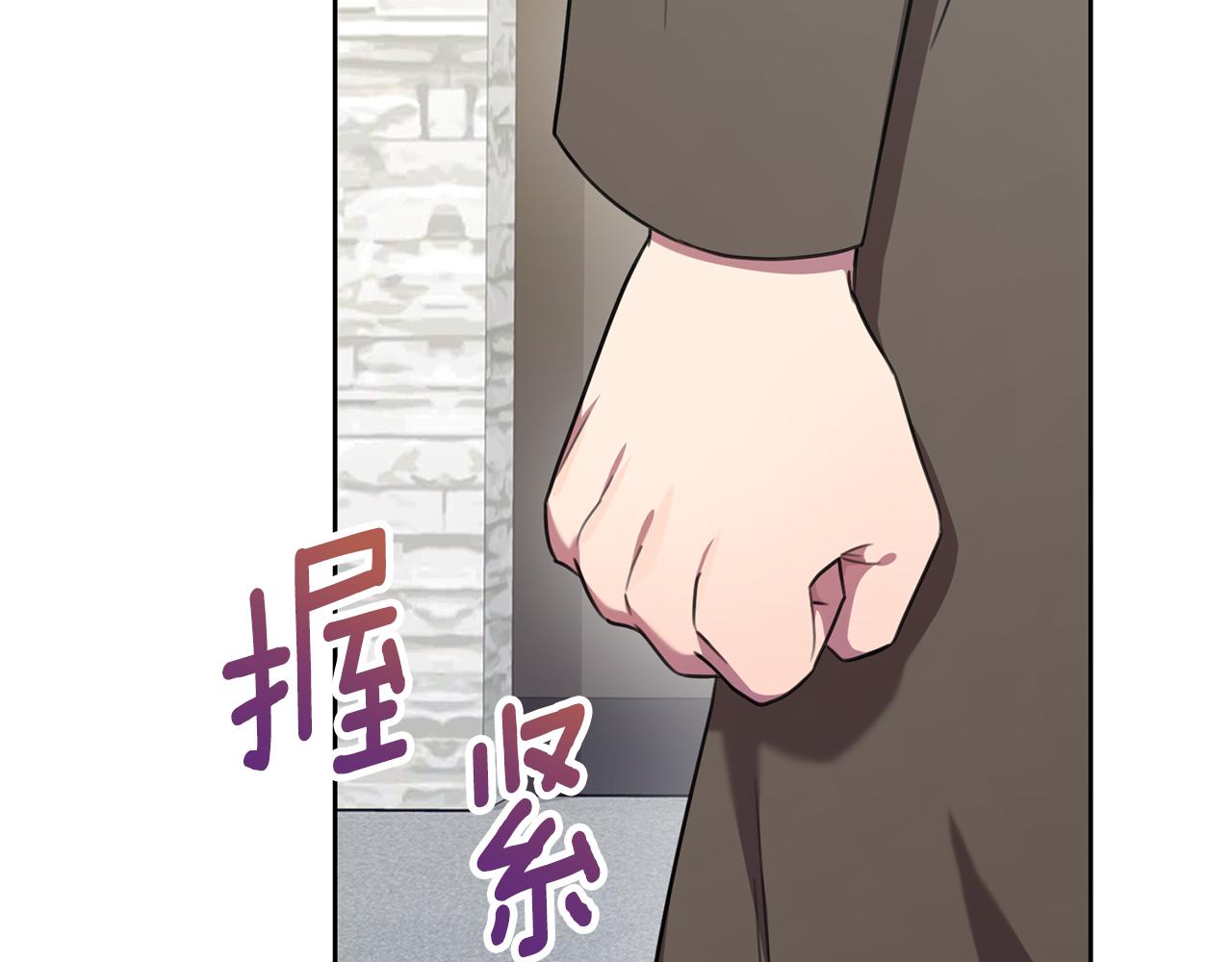 第56话 报复的正确方法(1/4)-第56话