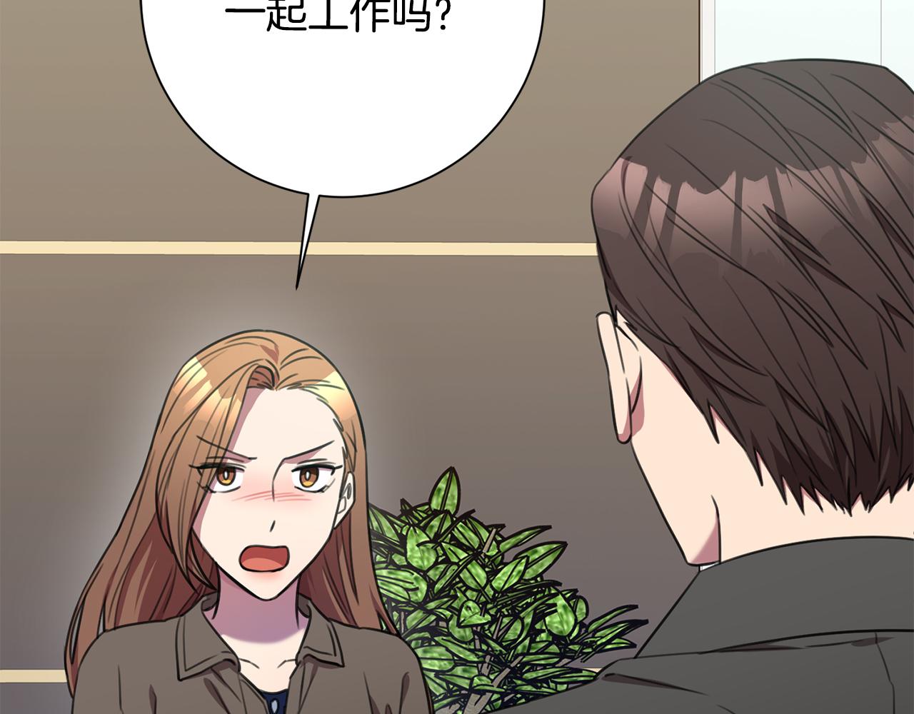 第56话 报复的正确方法(1/4)-第56话